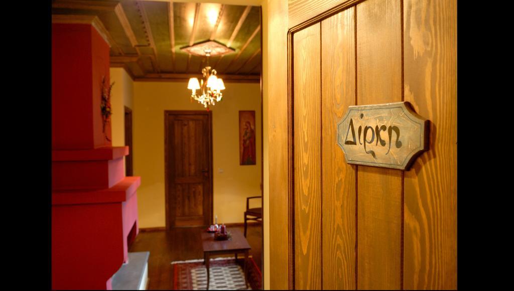 Adrasteia Guesthouse Negades Экстерьер фото